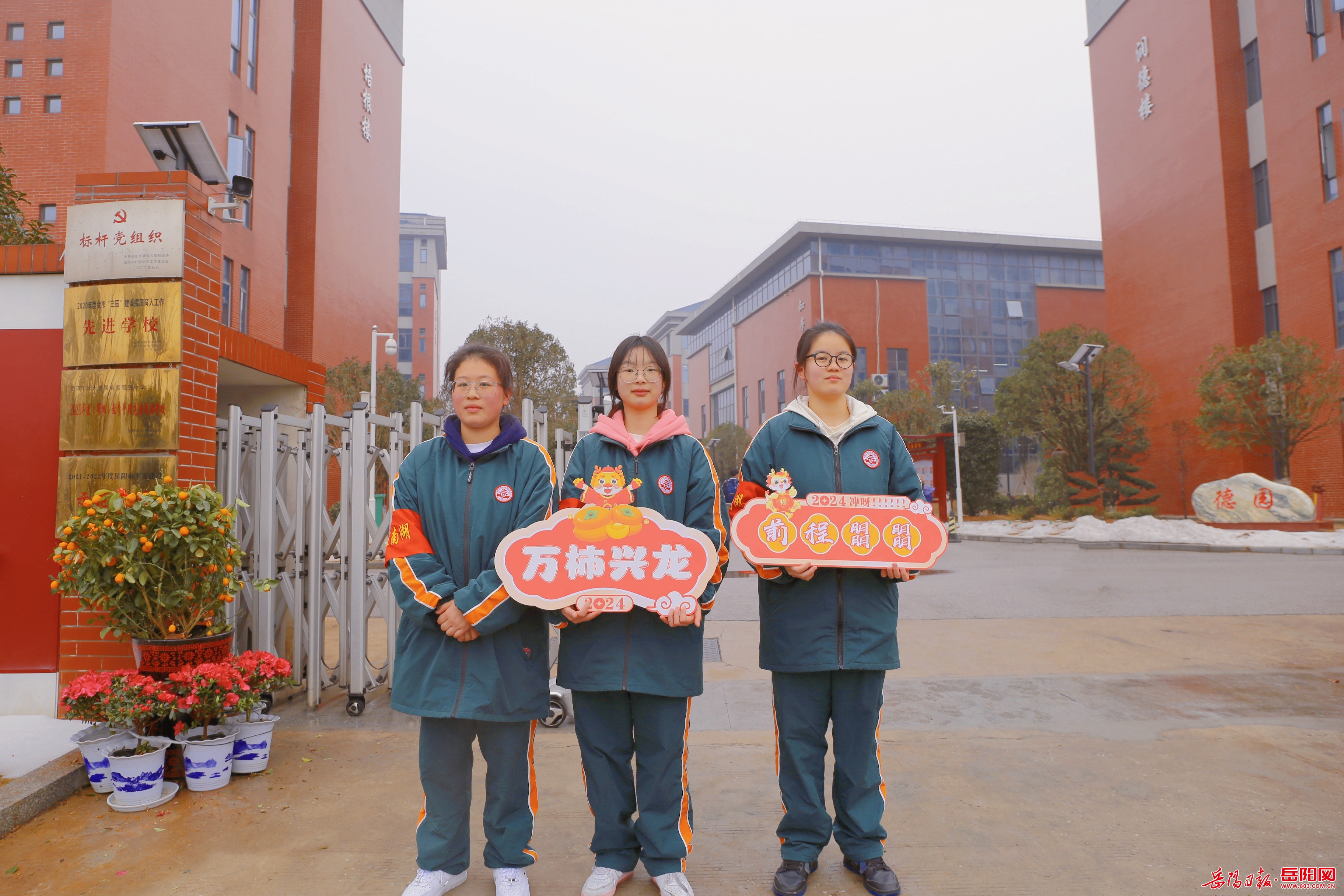 岳阳网>科教>教育新闻>当日,党员教师争当先锋,带头搬运行李,以实际