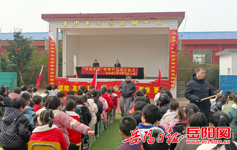 遇到性侵害怎么办,性侵害发生后怎么办"五个方面,为樟树中学近千名师
