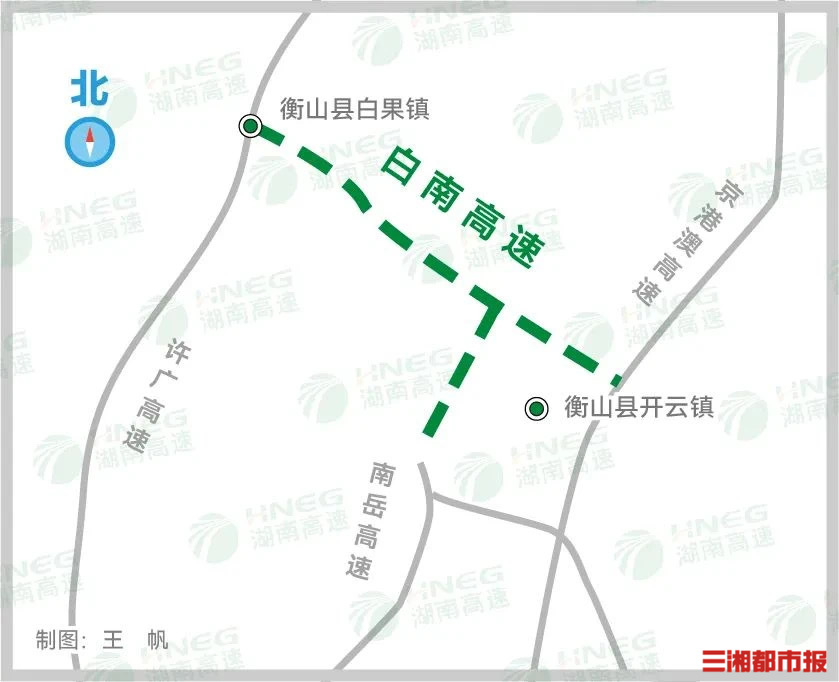 湖南高速新进展确保白南高速今年通车