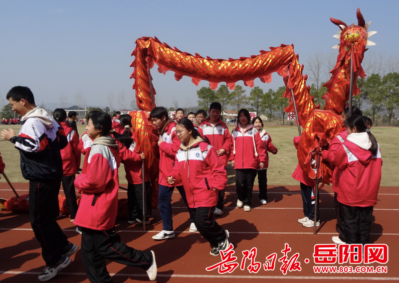 君山许市中学现任校长图片