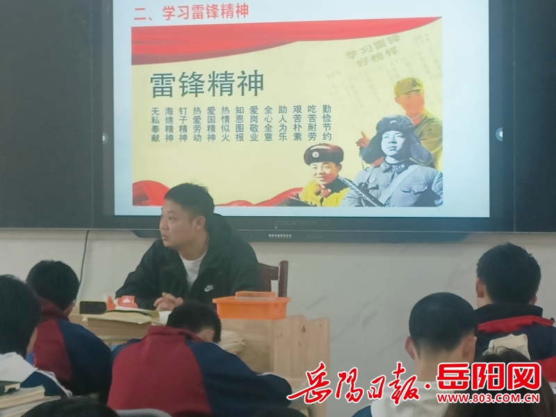 君山区君山中学学雷锋文明实践我行动