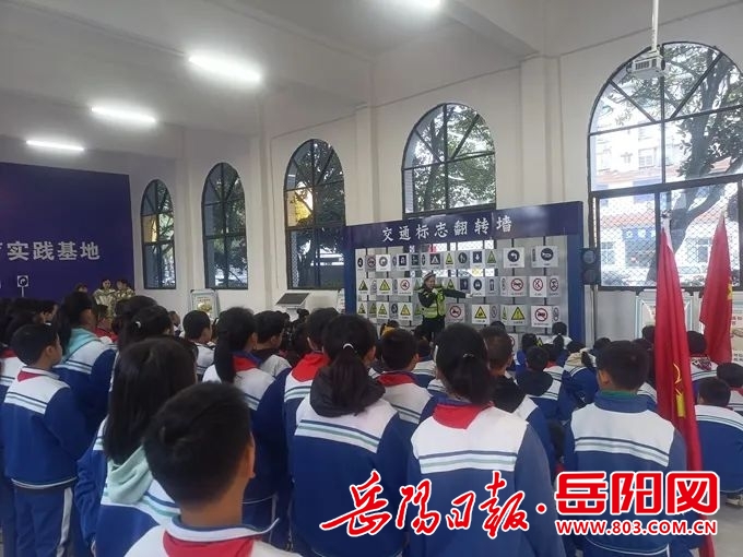 平江县新城学校这场沉浸式交通安全实践教育课别开生面