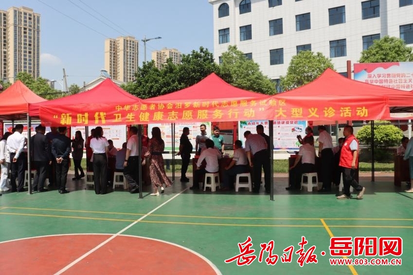 岳阳网>县区>汨罗市>849_565