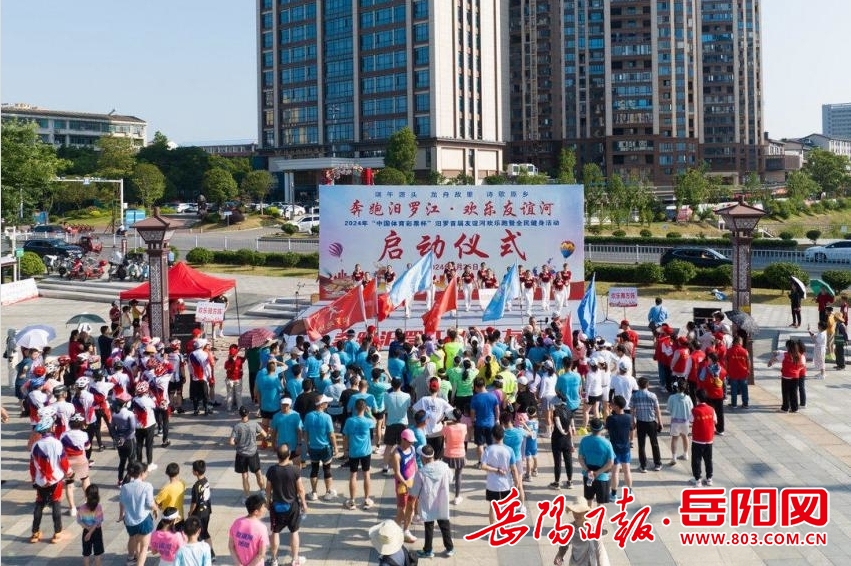 岳阳网>县区>汨罗市>851_566