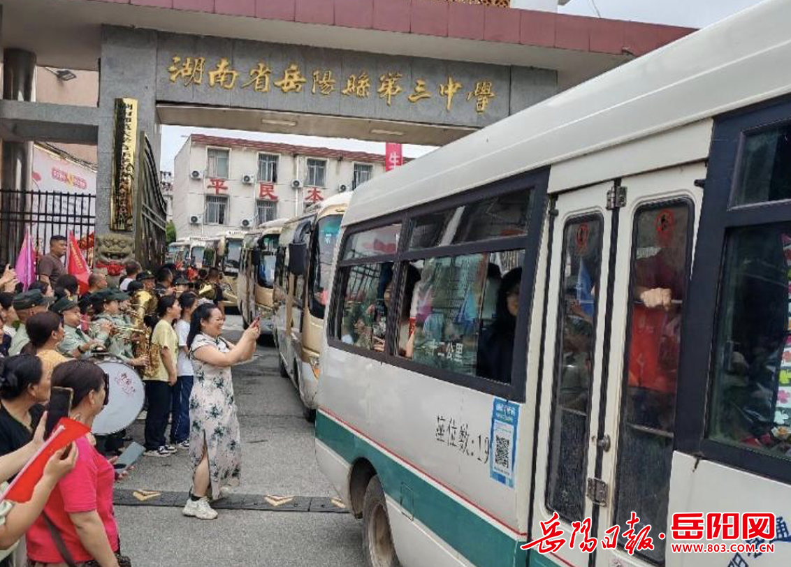 1356404608002759.png WX20240605-134514@2x.png