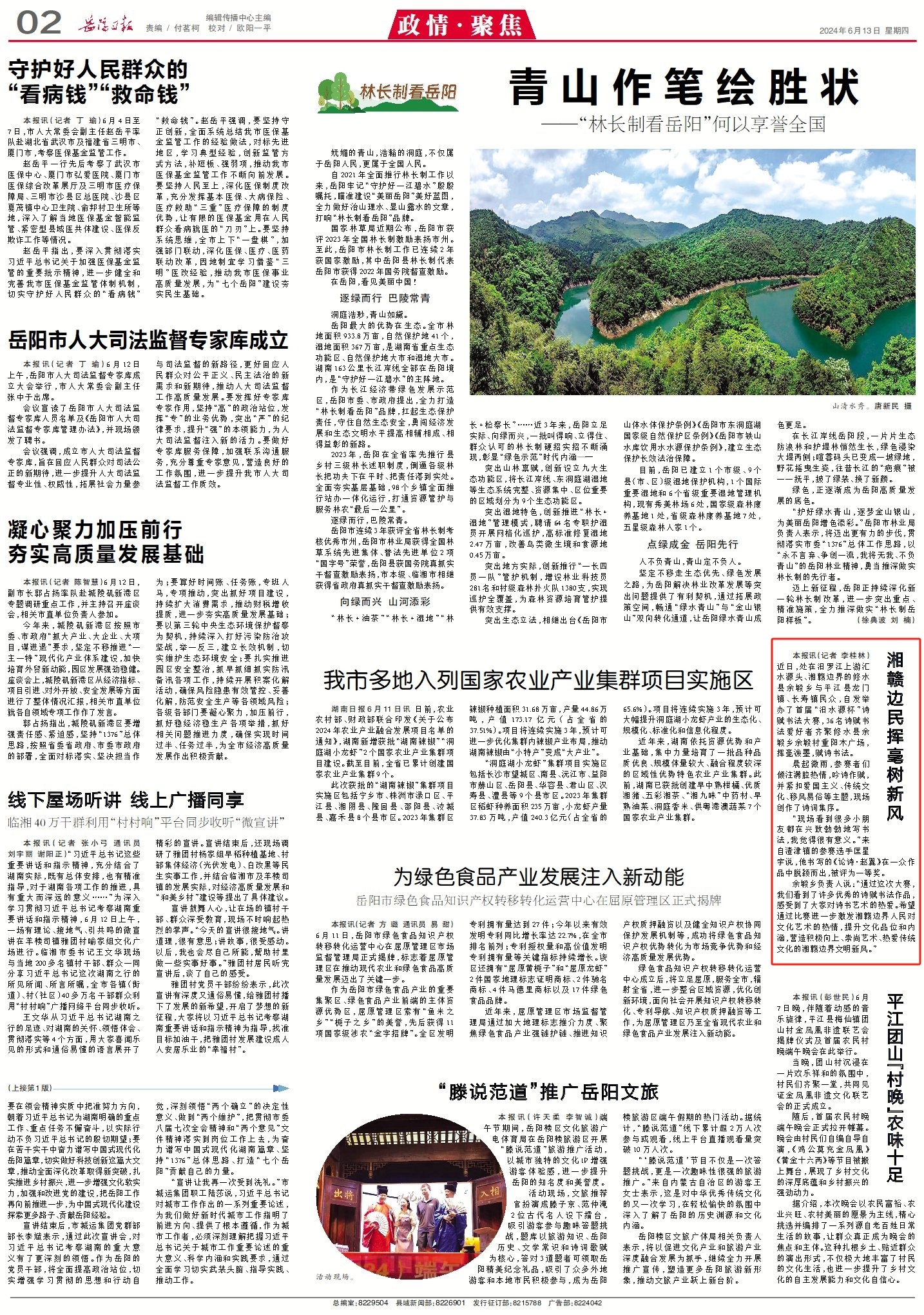 0917332180960537.jpg 汨罗.jpg