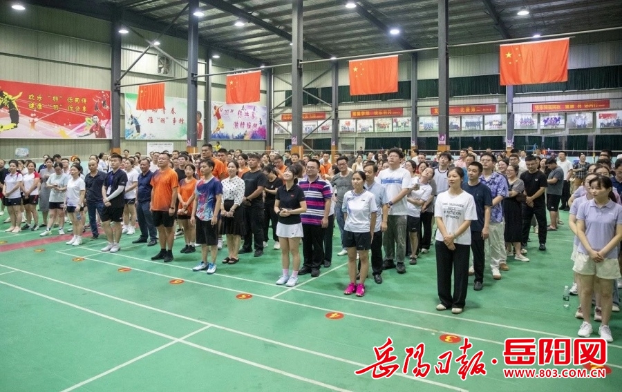岳阳网_>县区_>屈原管理区_“中国梦•劳动美”屈原管理区2024年职工羽毛球比赛圆满收官 图1