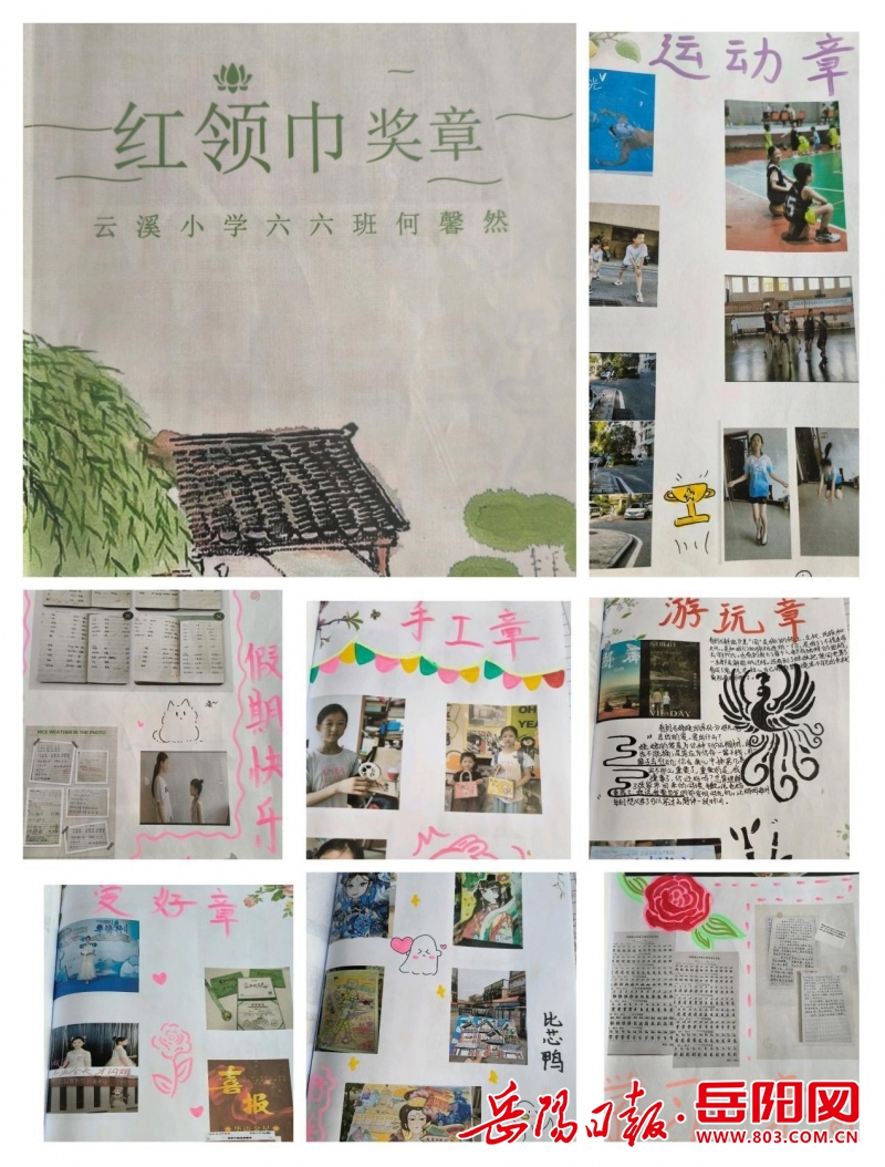 云溪区云溪小学:行五育并举 育时代新人