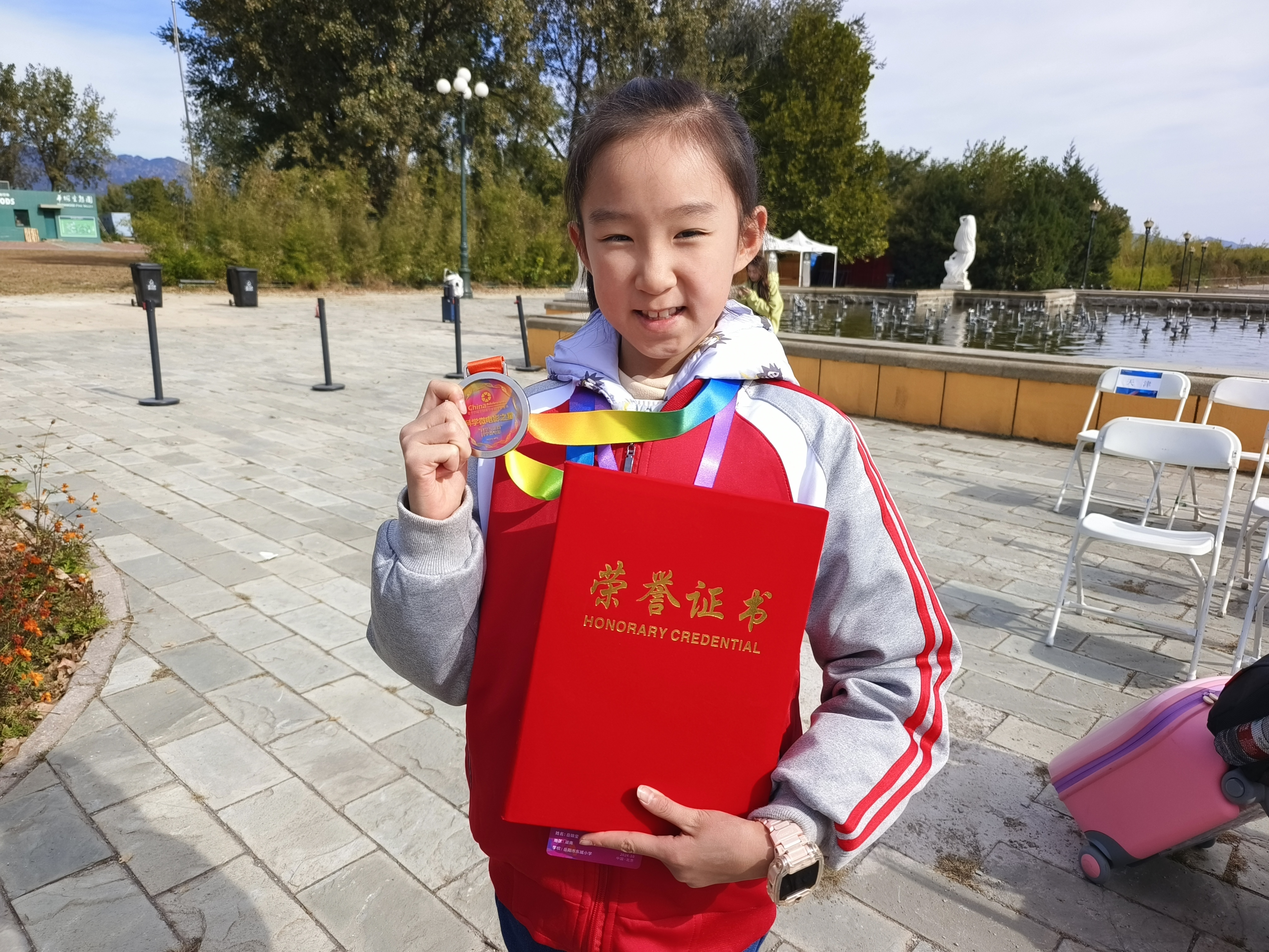 1038158344343554.jpg 2.1.jpg