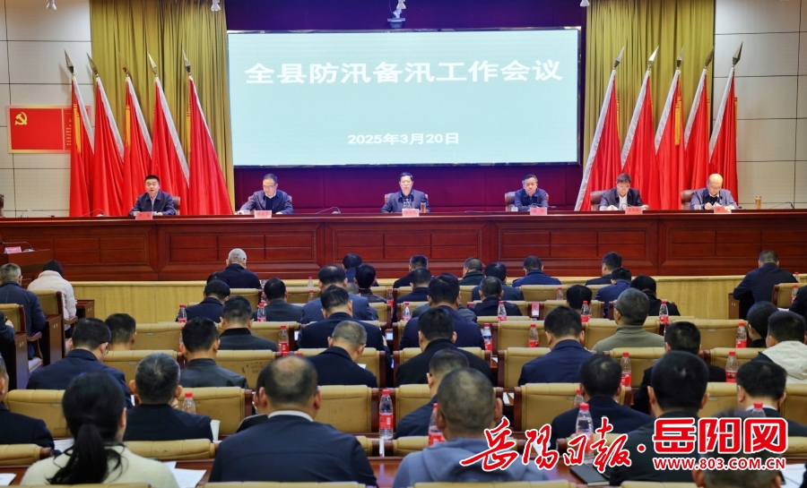 微信图片_20250320171803.jpg