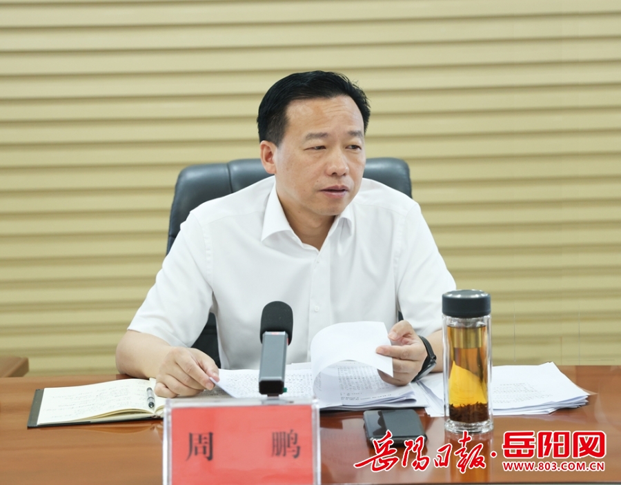 华容县:周鹏主持召开县政府2025年第5次党组