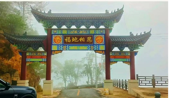 微信图片_20250521112333.png