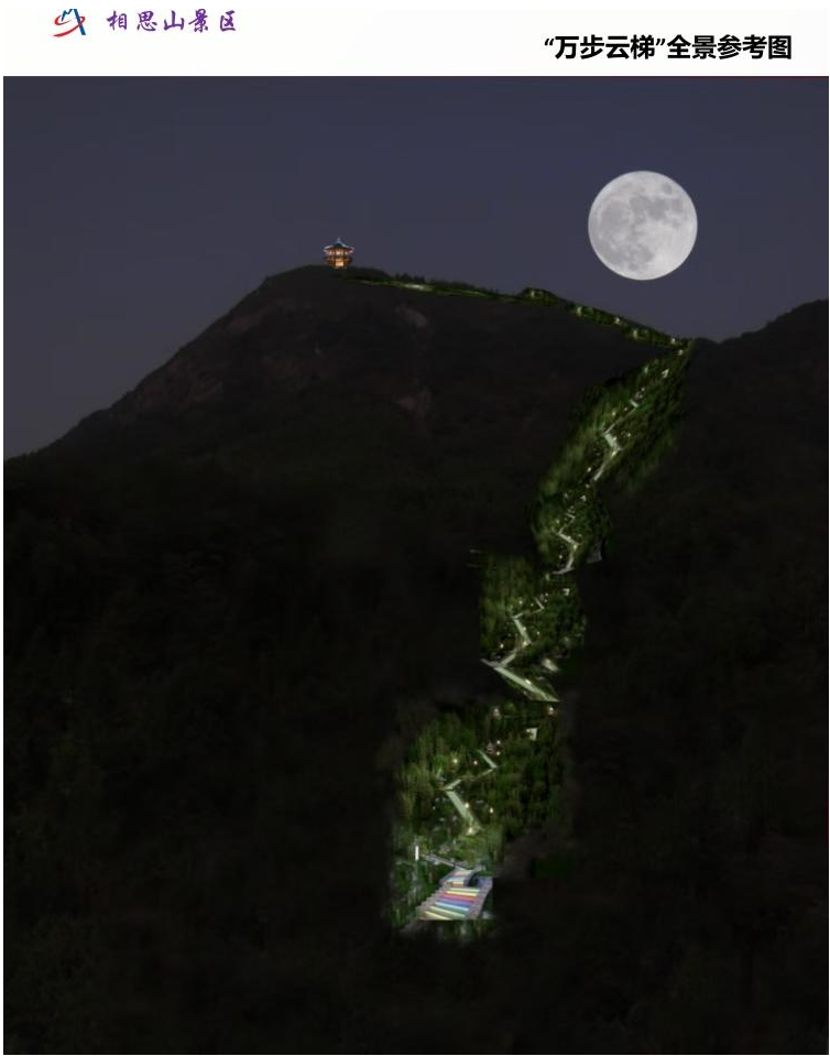 微信图片_20250521112339.png