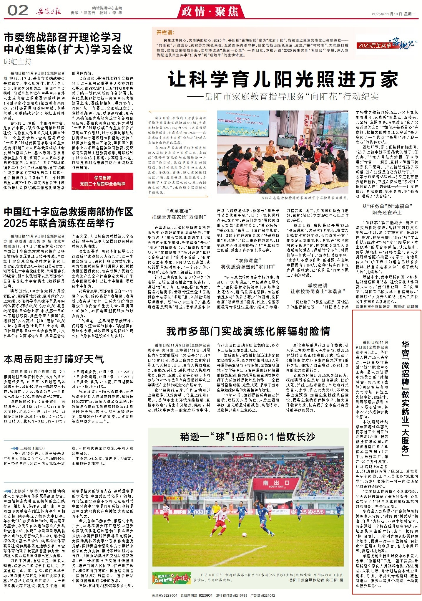 0951399193213820.jpg 2_副本2.jpg