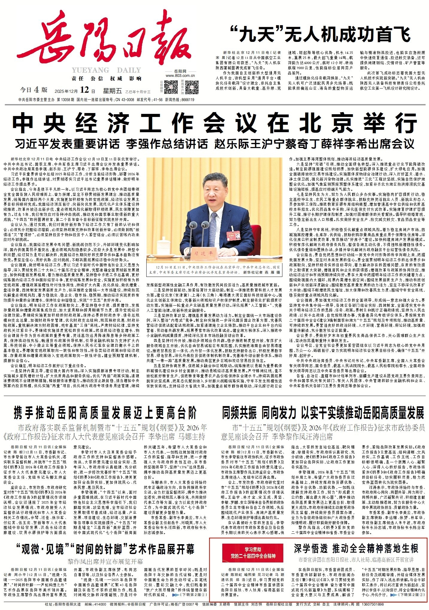 1_副本.jpg
