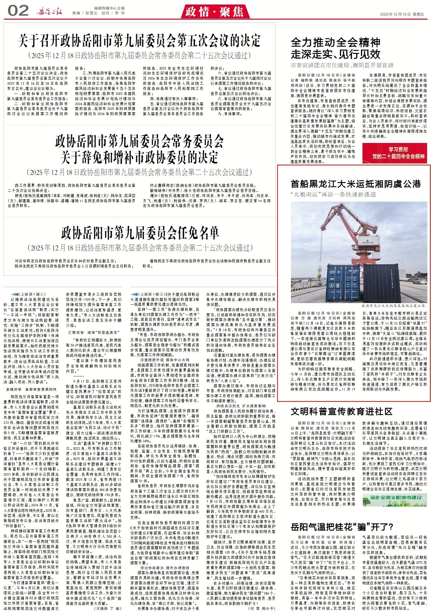 2_副本2.jpg