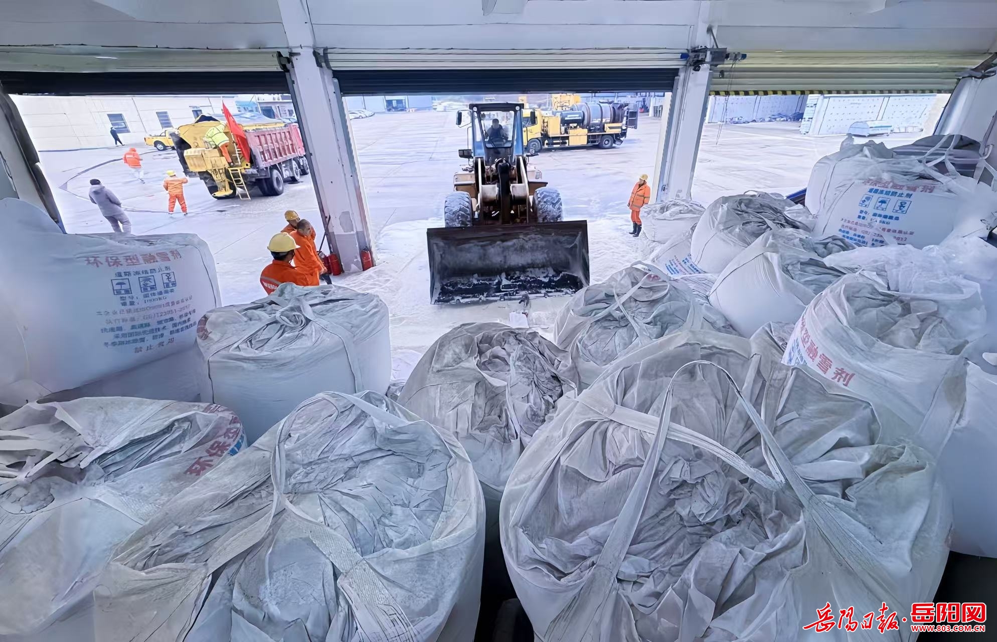 融雪剂储备.jpg
