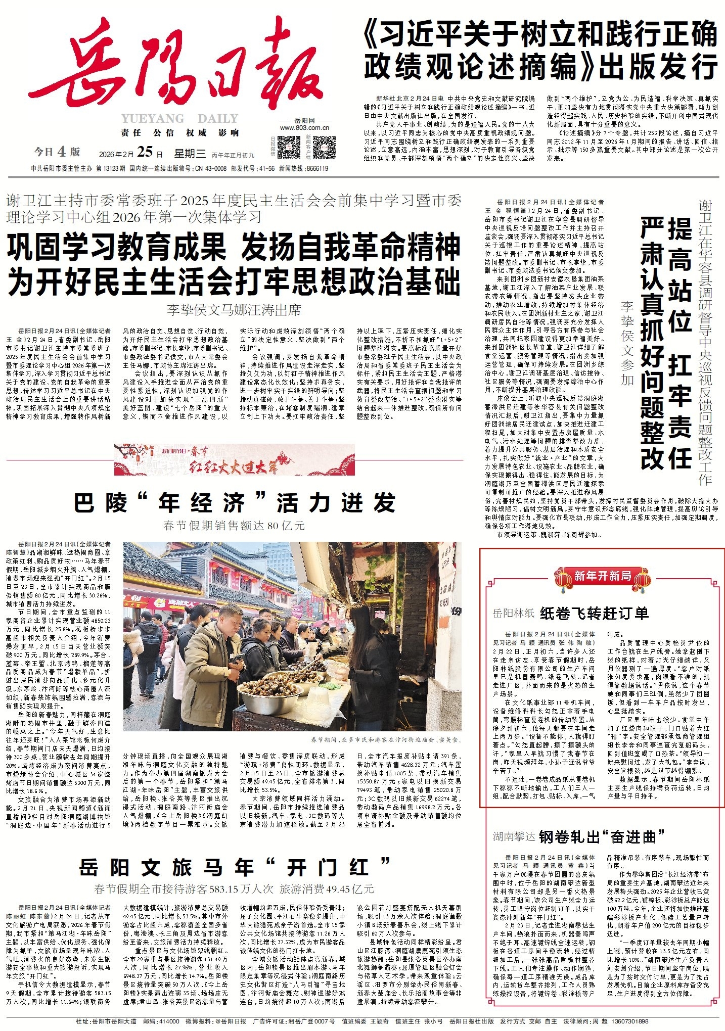 0921047161784481.jpg 1_副本.jpg