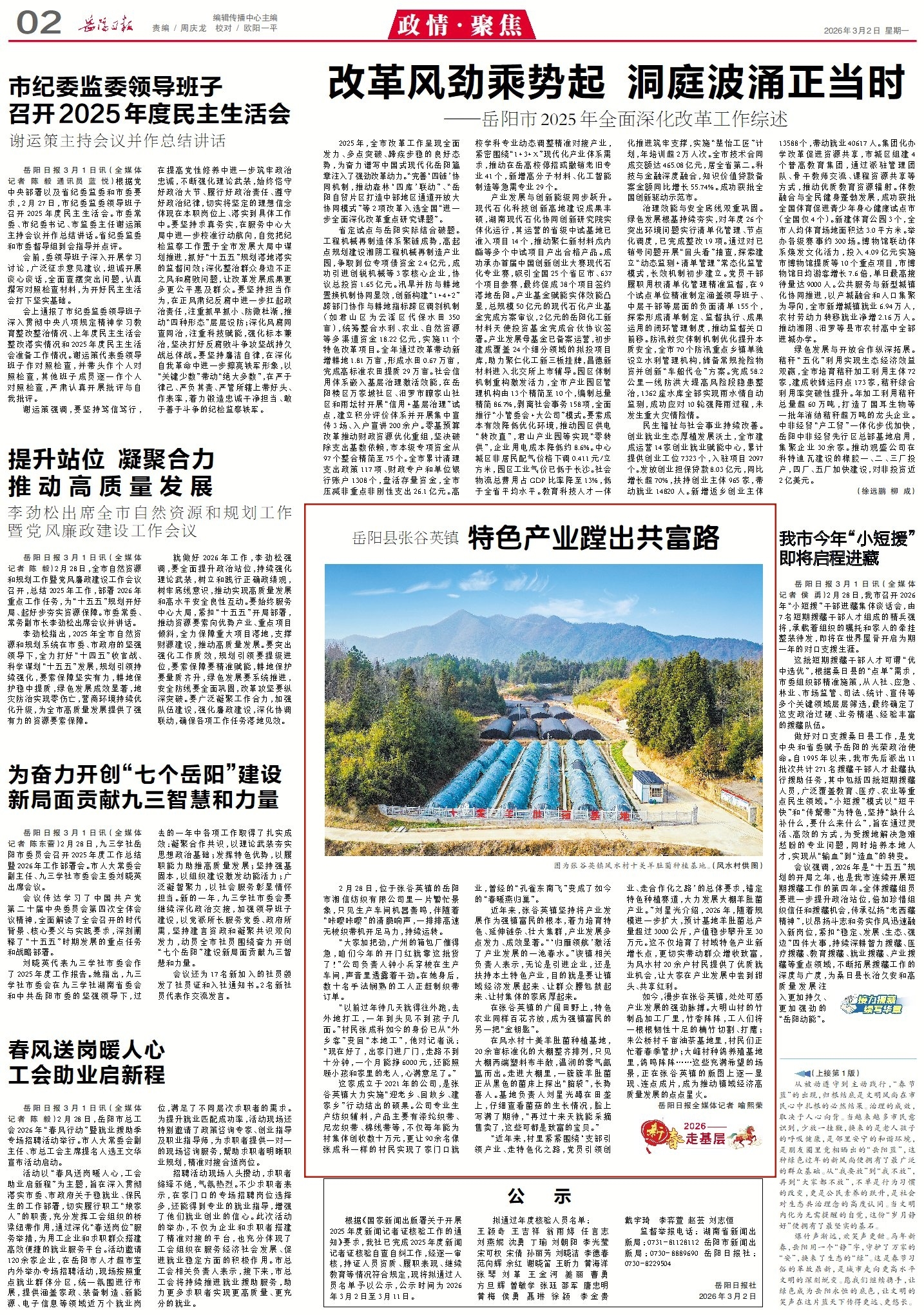 0929064268659855.jpg 2_副本.jpg