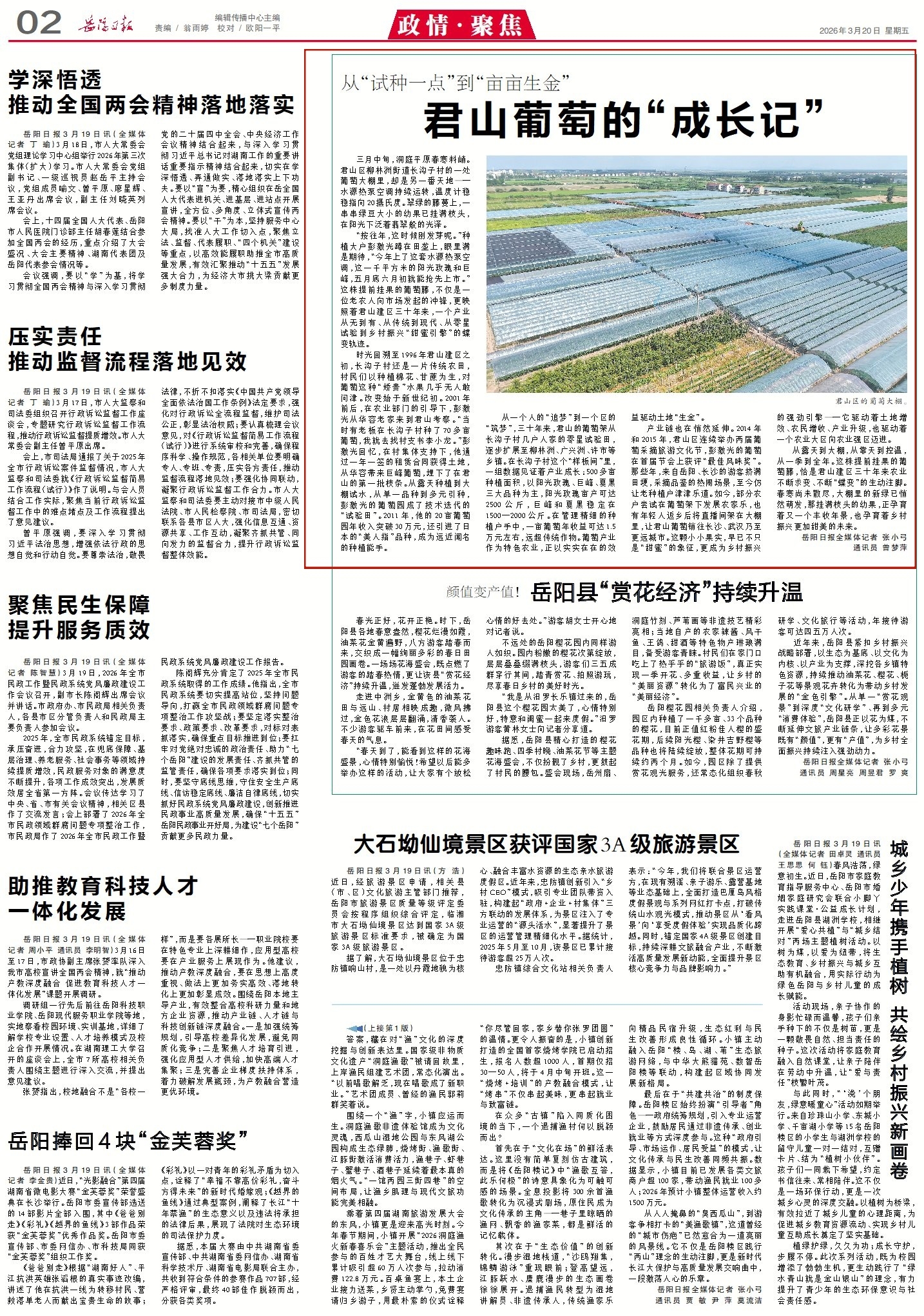 1002443786710079.jpg 2_副本.jpg