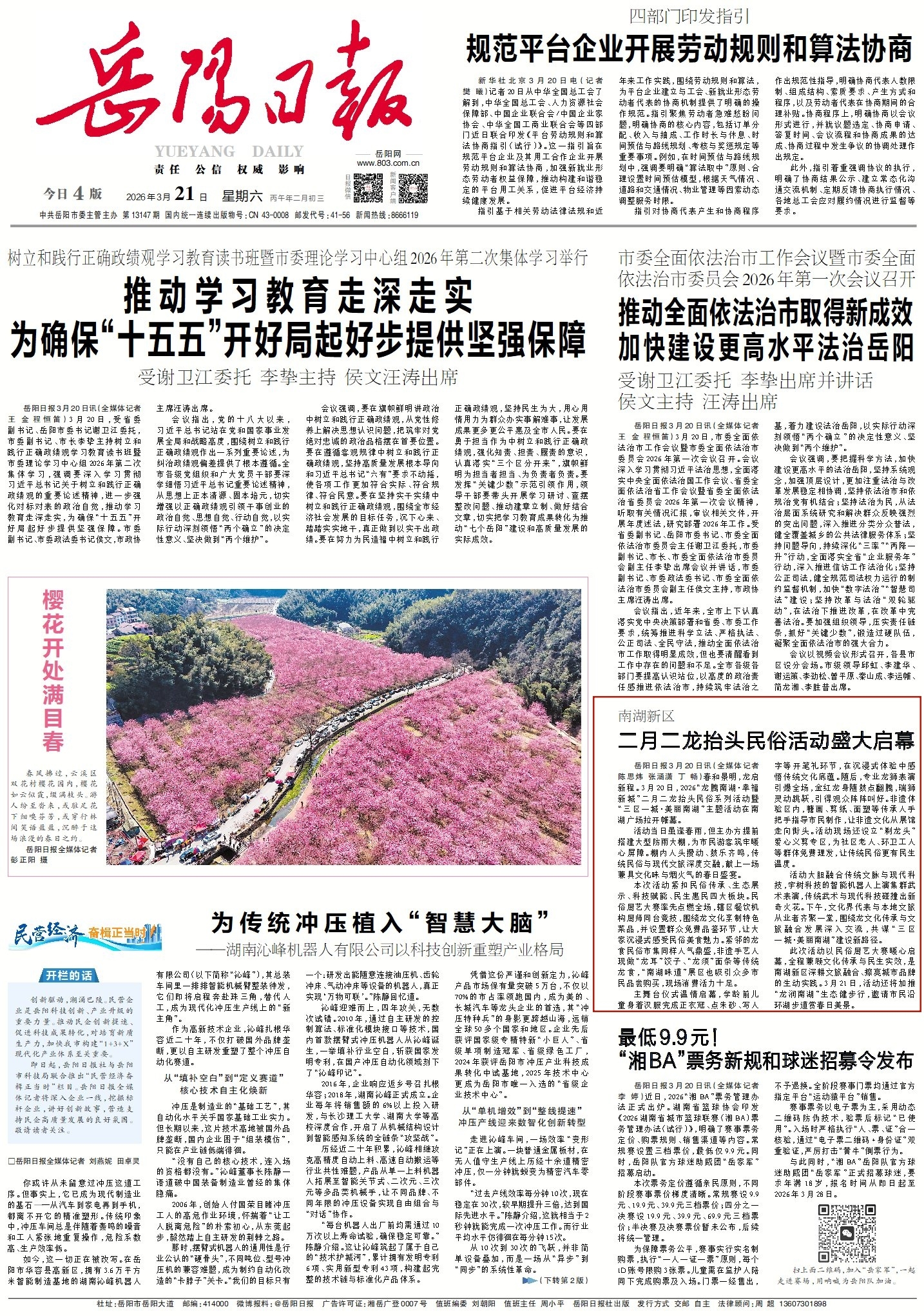 1121263993220111.jpg 1_副本.jpg