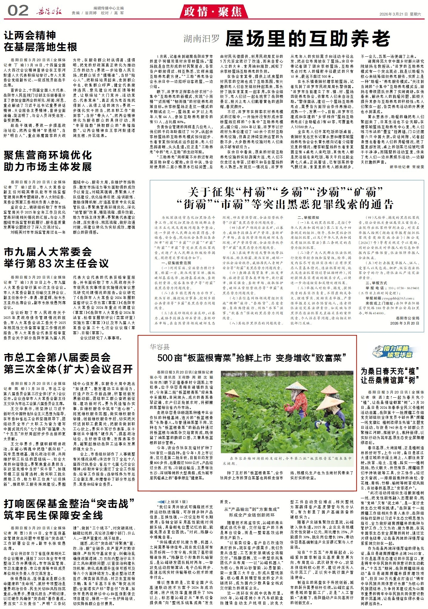 1125265947233450.jpg 2_副本.jpg