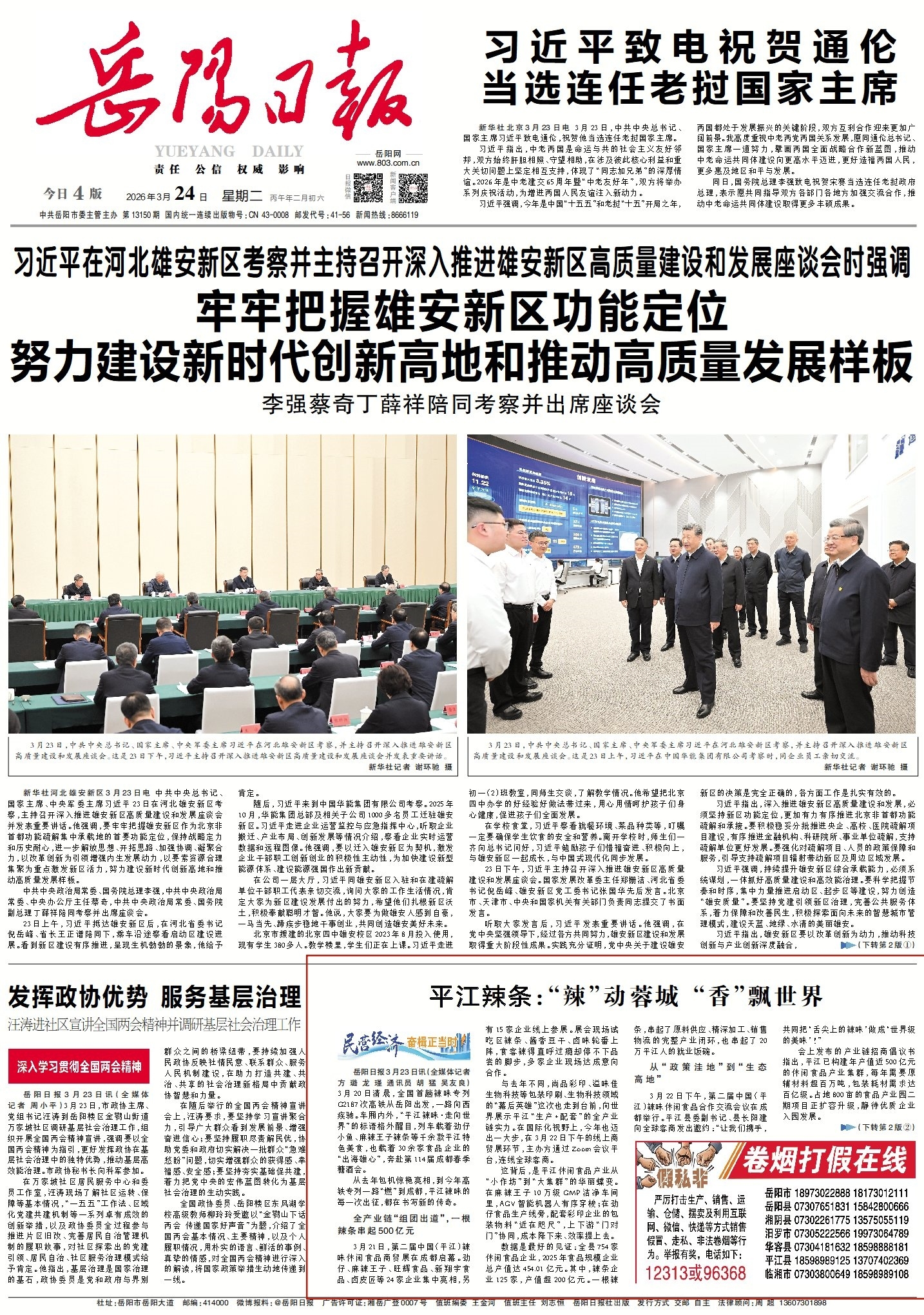 0927065943138497.jpg 1_副本.jpg