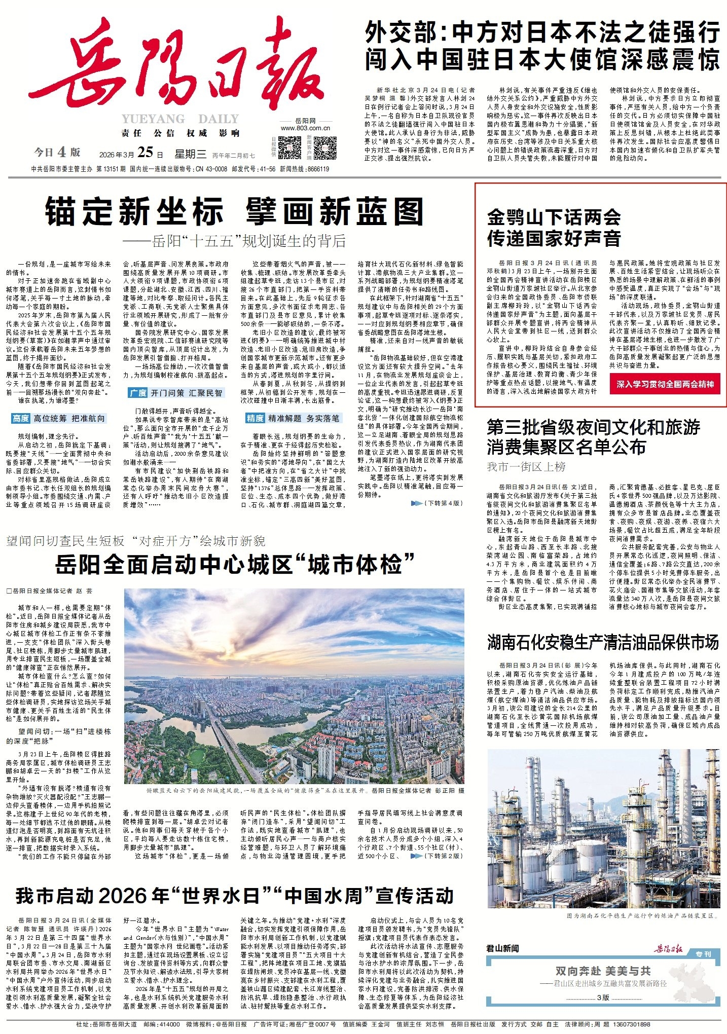 0922592377679403.jpg 1_副本.jpg