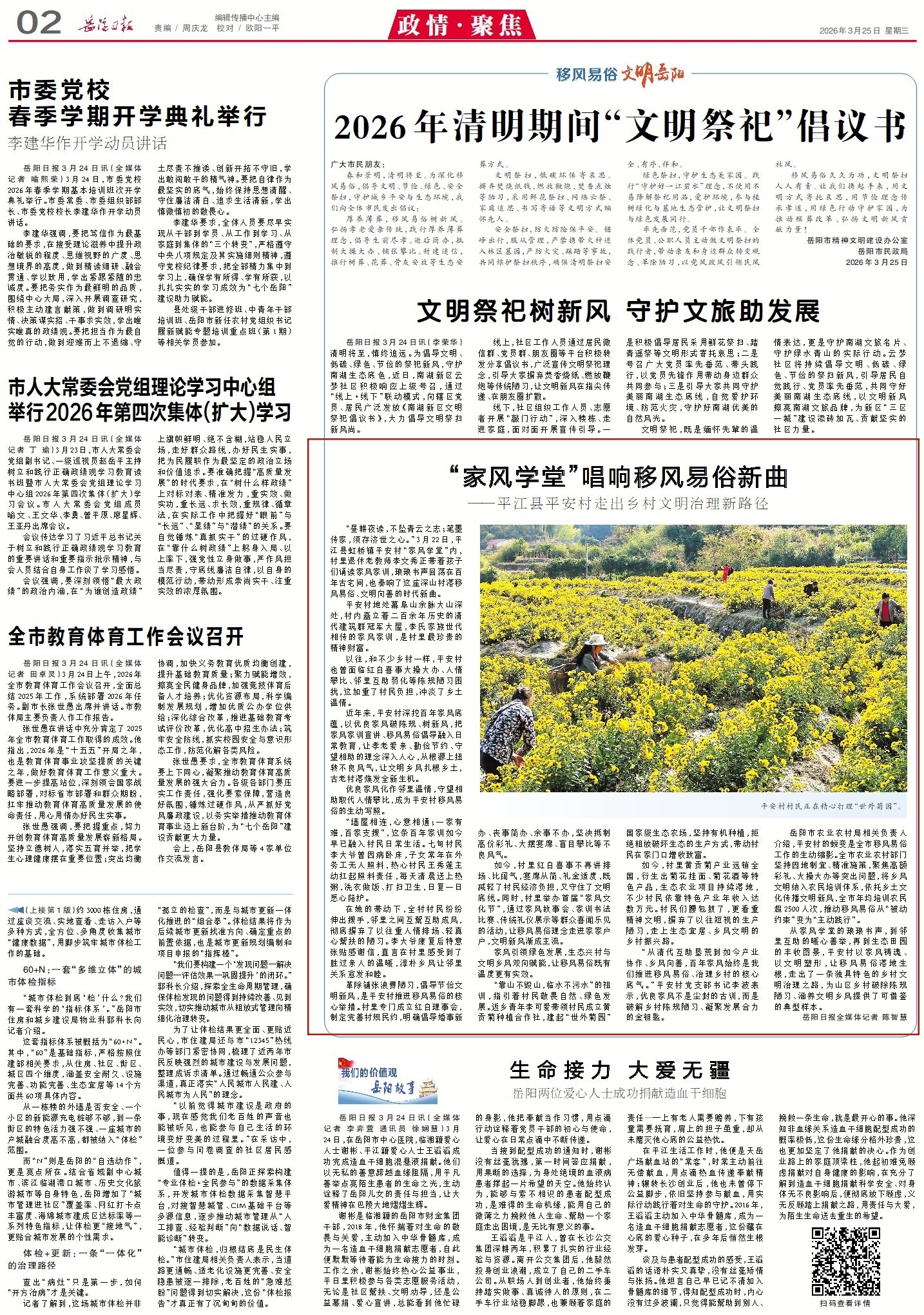 0925422745884970.jpg 2_副本.jpg