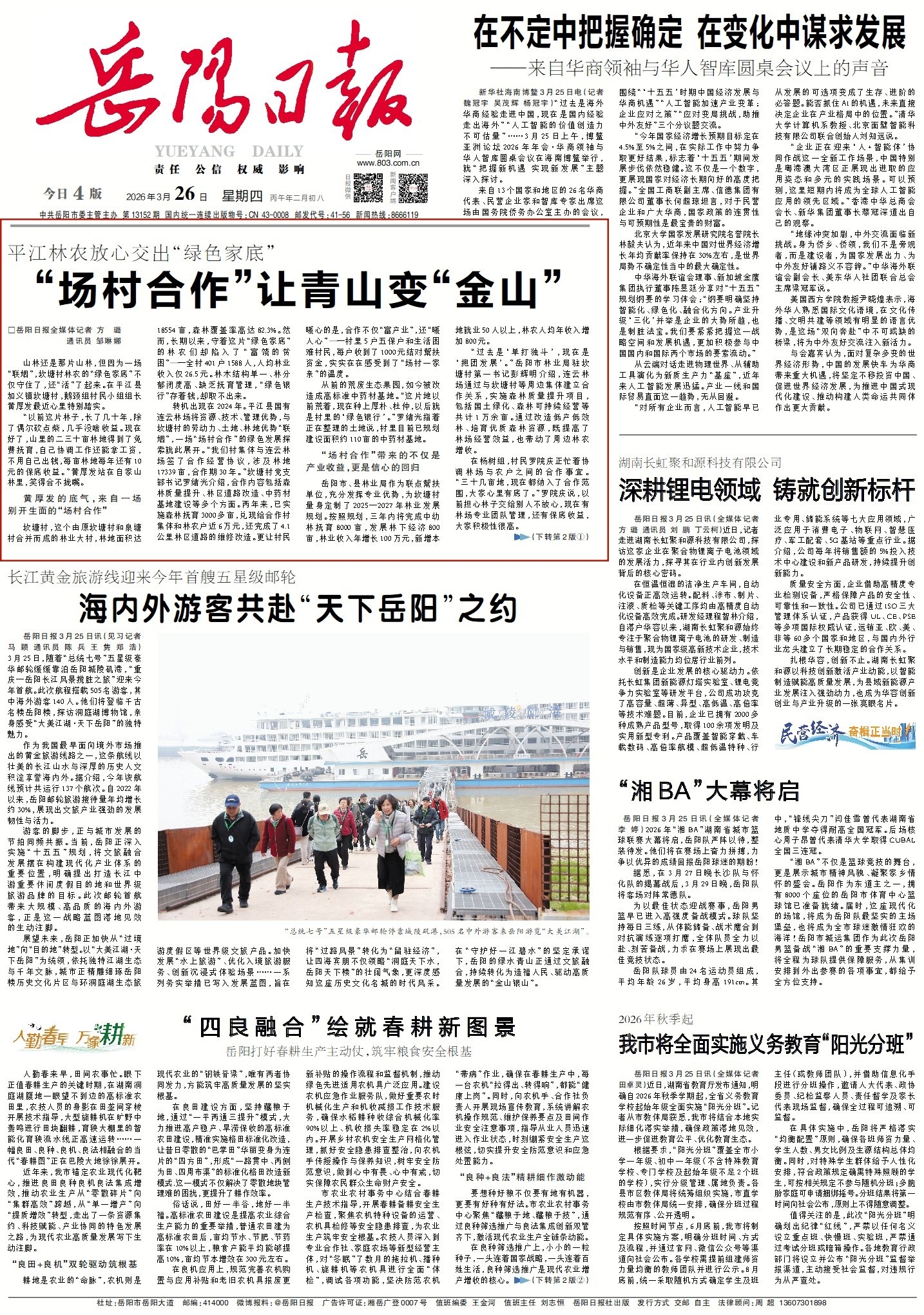 0959394639415500.jpg 1_副本.jpg