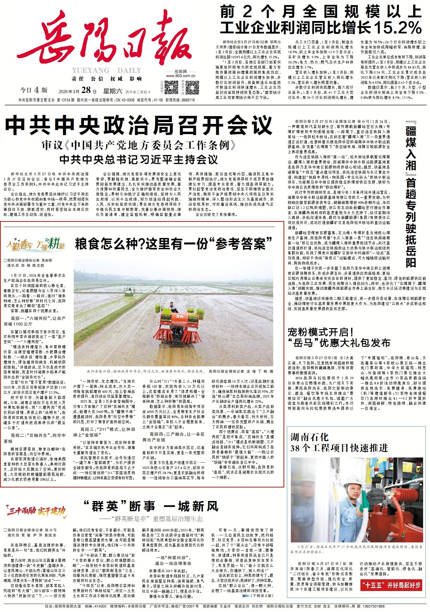 1104424072299172.jpg 1_副本.jpg