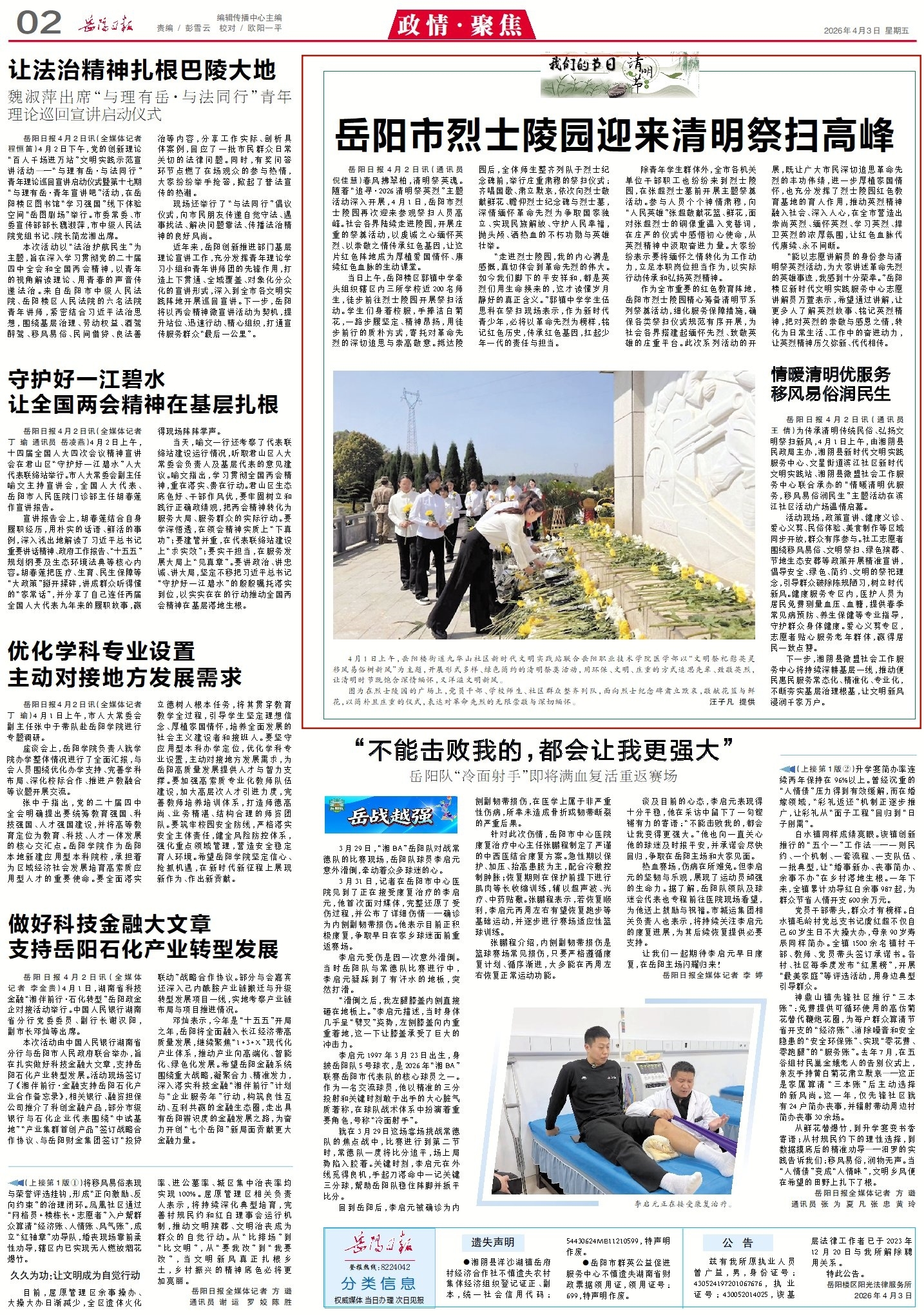 0957019705921388.jpg 2_副本.jpg