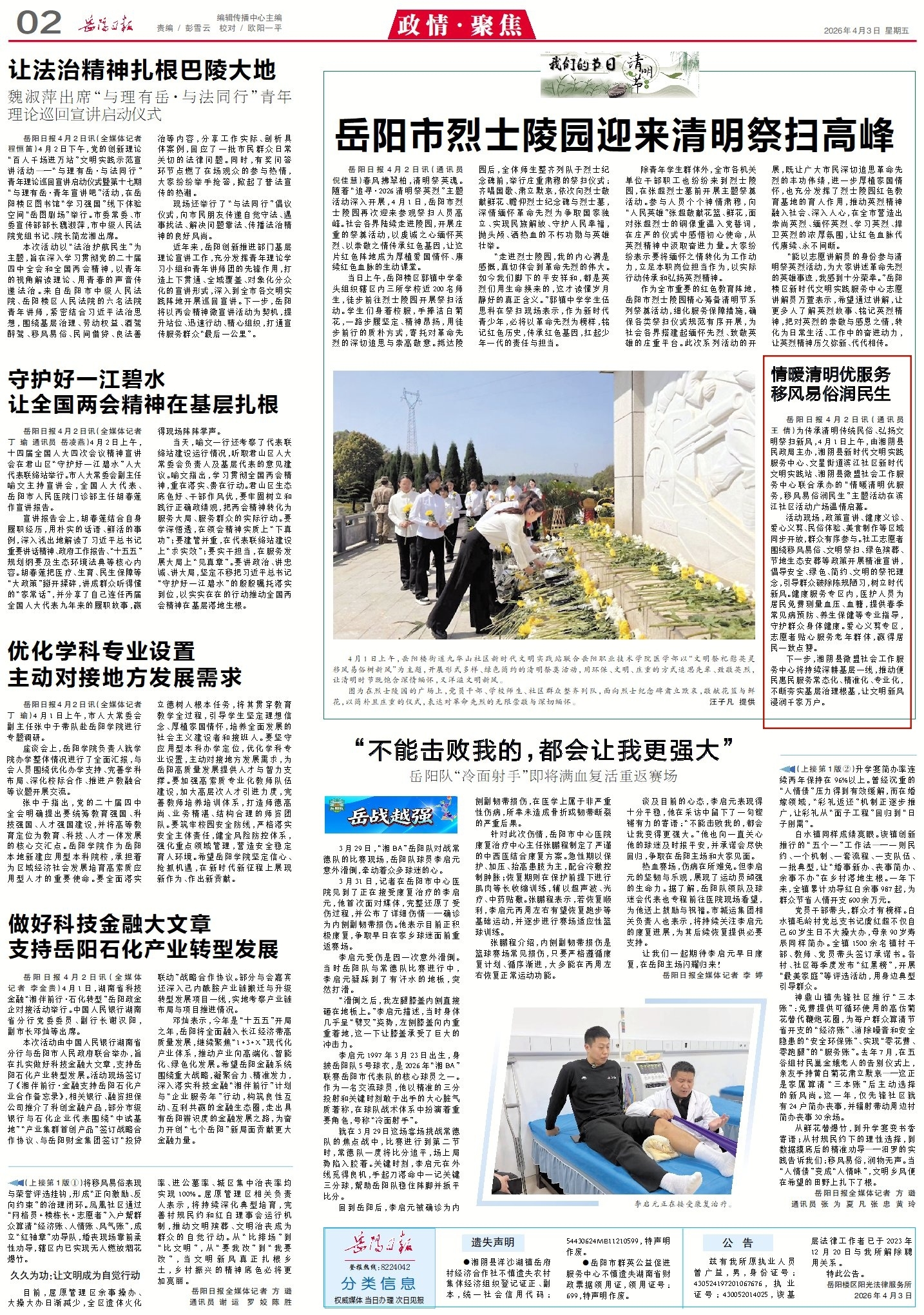 1002226548712568.jpg 2_副本2.jpg