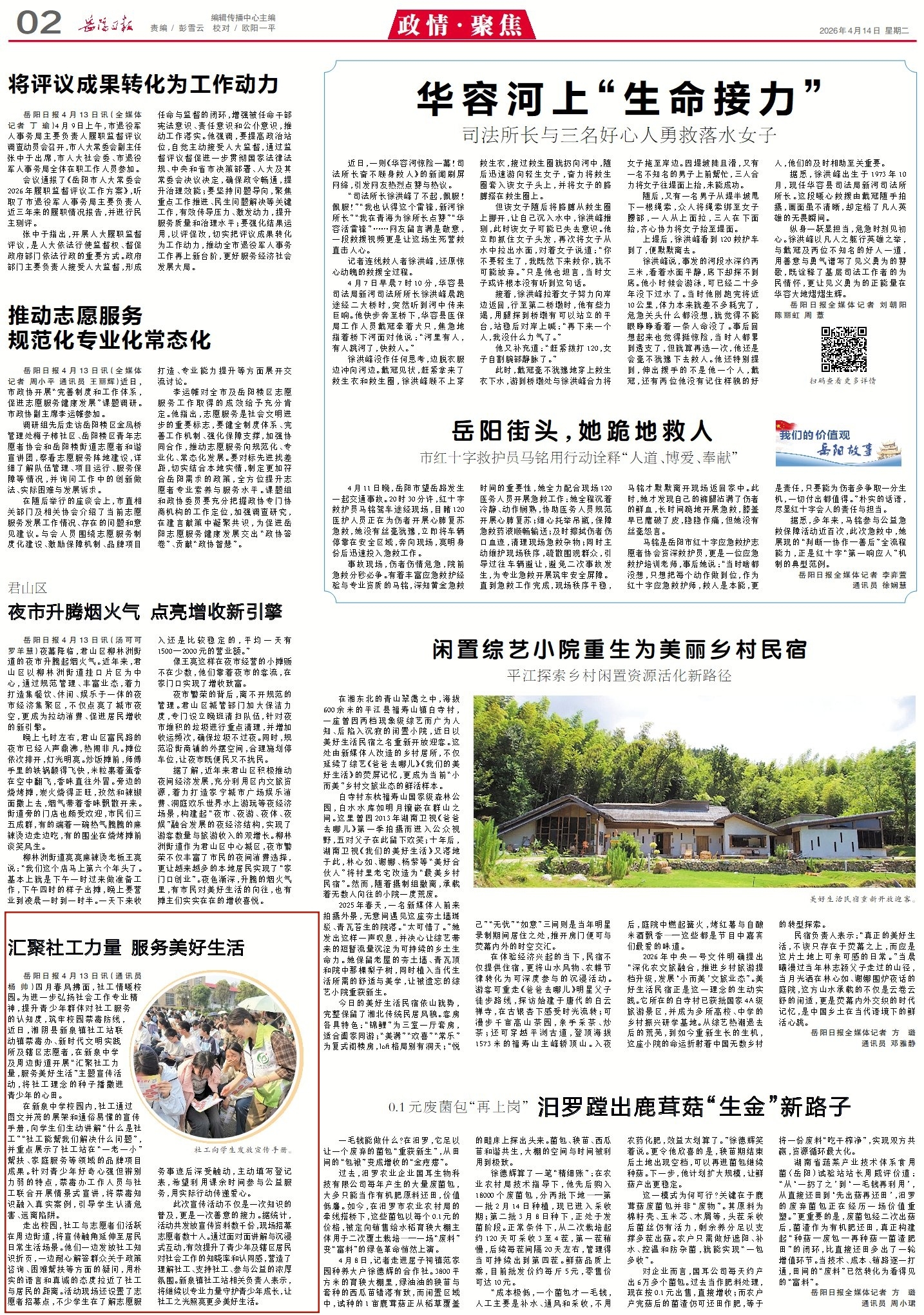 0925322077180089.jpg 2_副本2.jpg