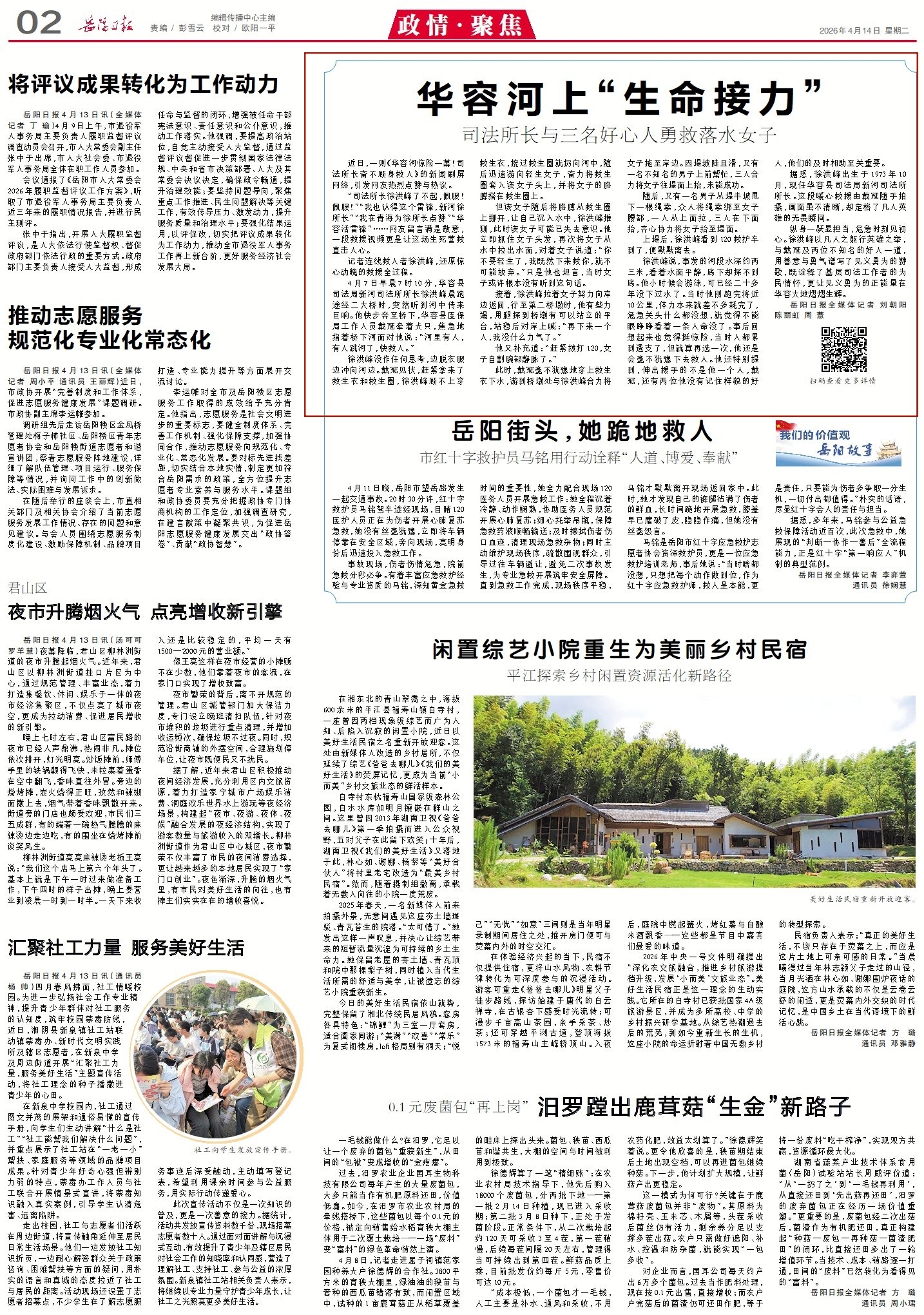 0927291967118544.jpg 2_副本3.jpg