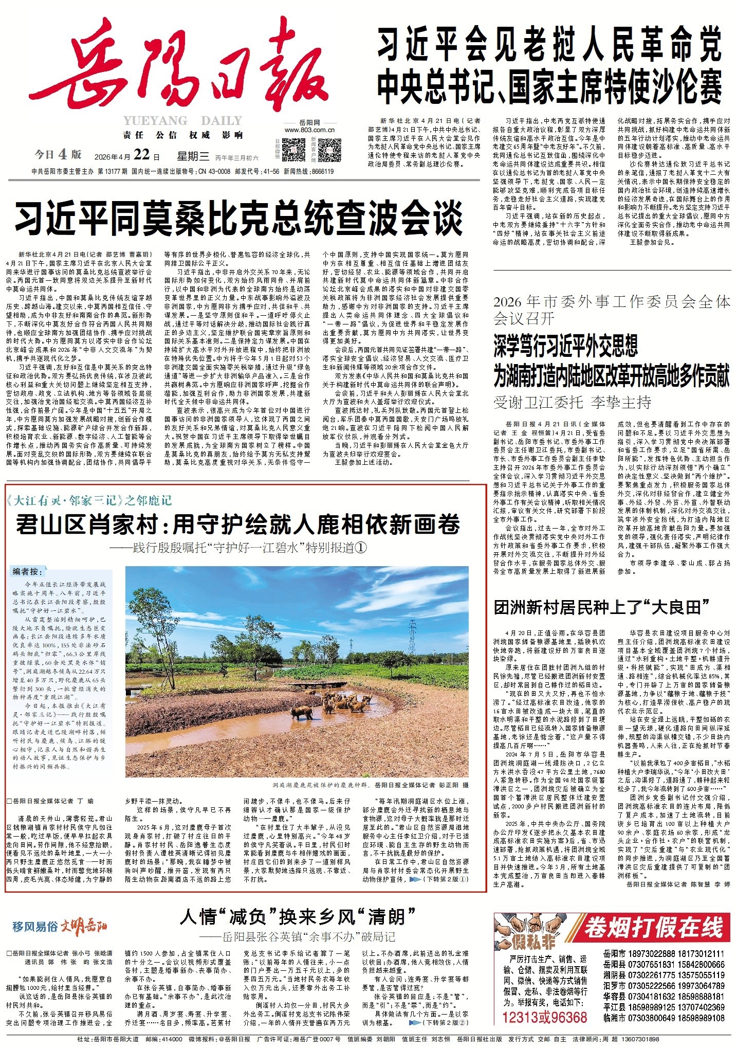 1_副本.jpg