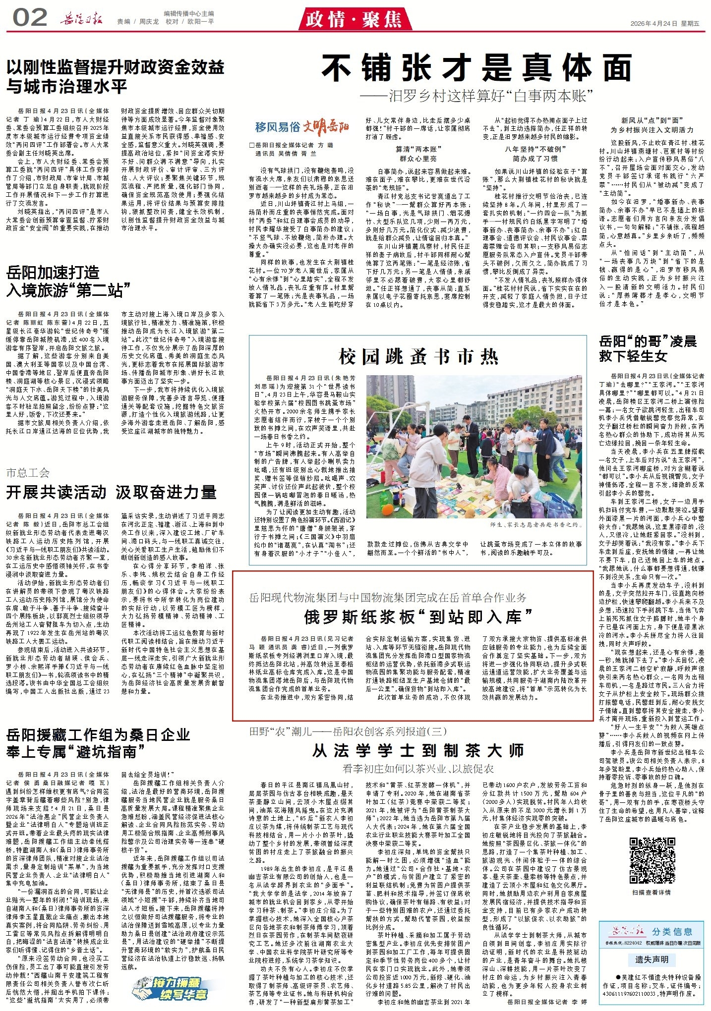 2_副本3.jpg