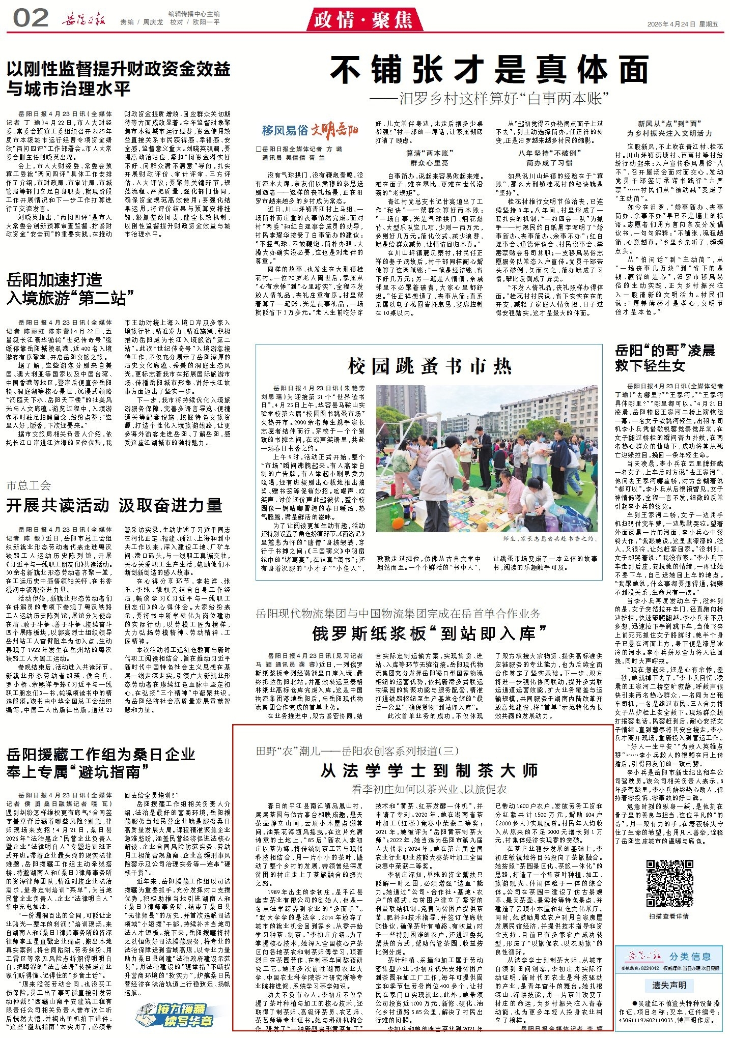 2_副本4.jpg