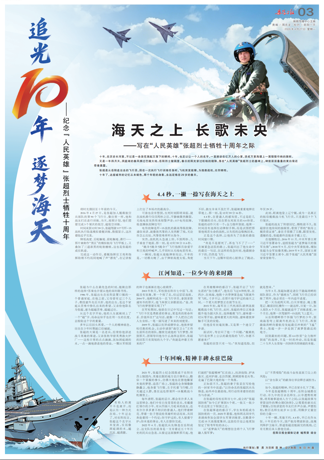 QQ截图20260427091509.png