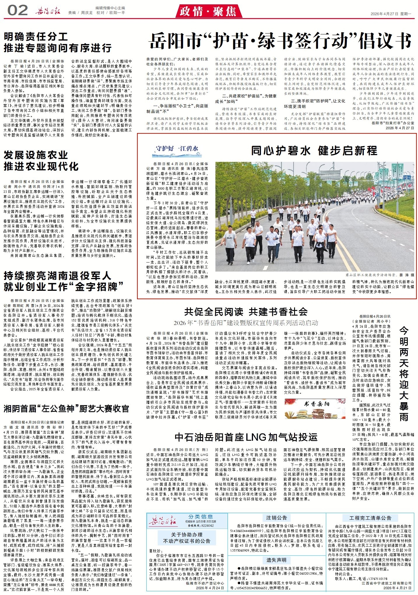 1_副本2.jpg