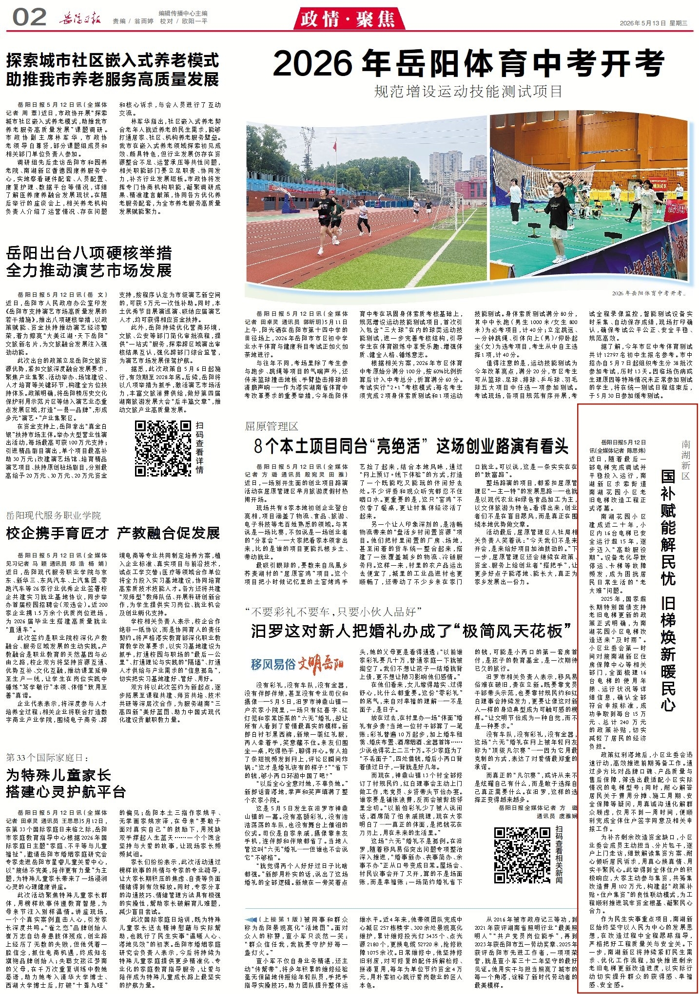1014403161510970.jpg 2_副本4.jpg