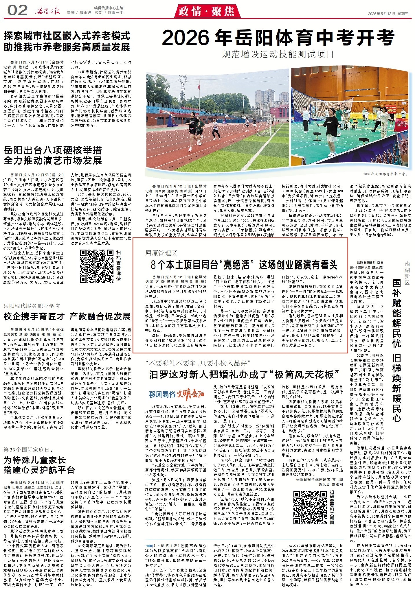 1010168566208591.jpg 2_副本2.jpg