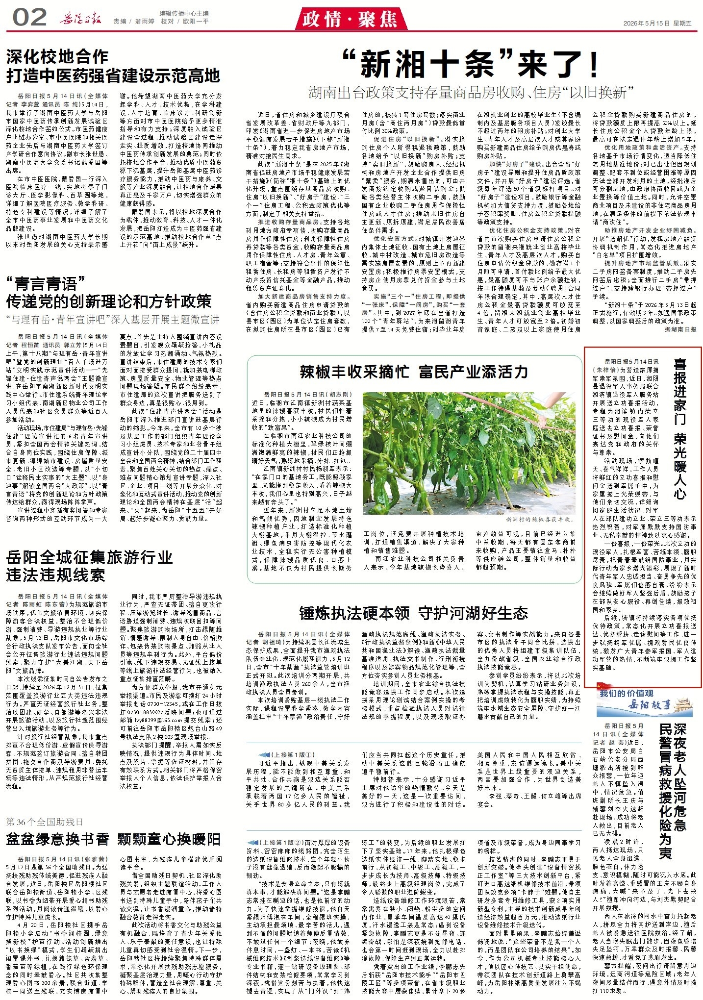 1_副本3.jpg