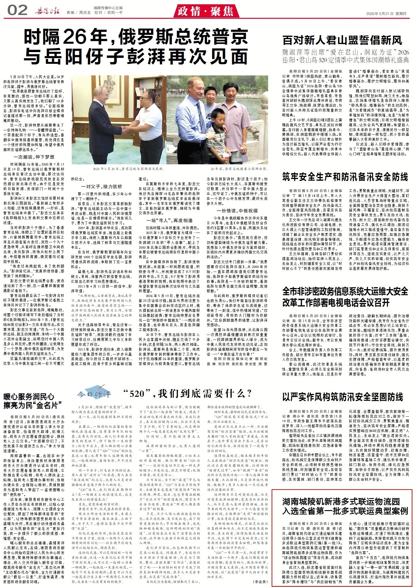 2_副本2.jpg
