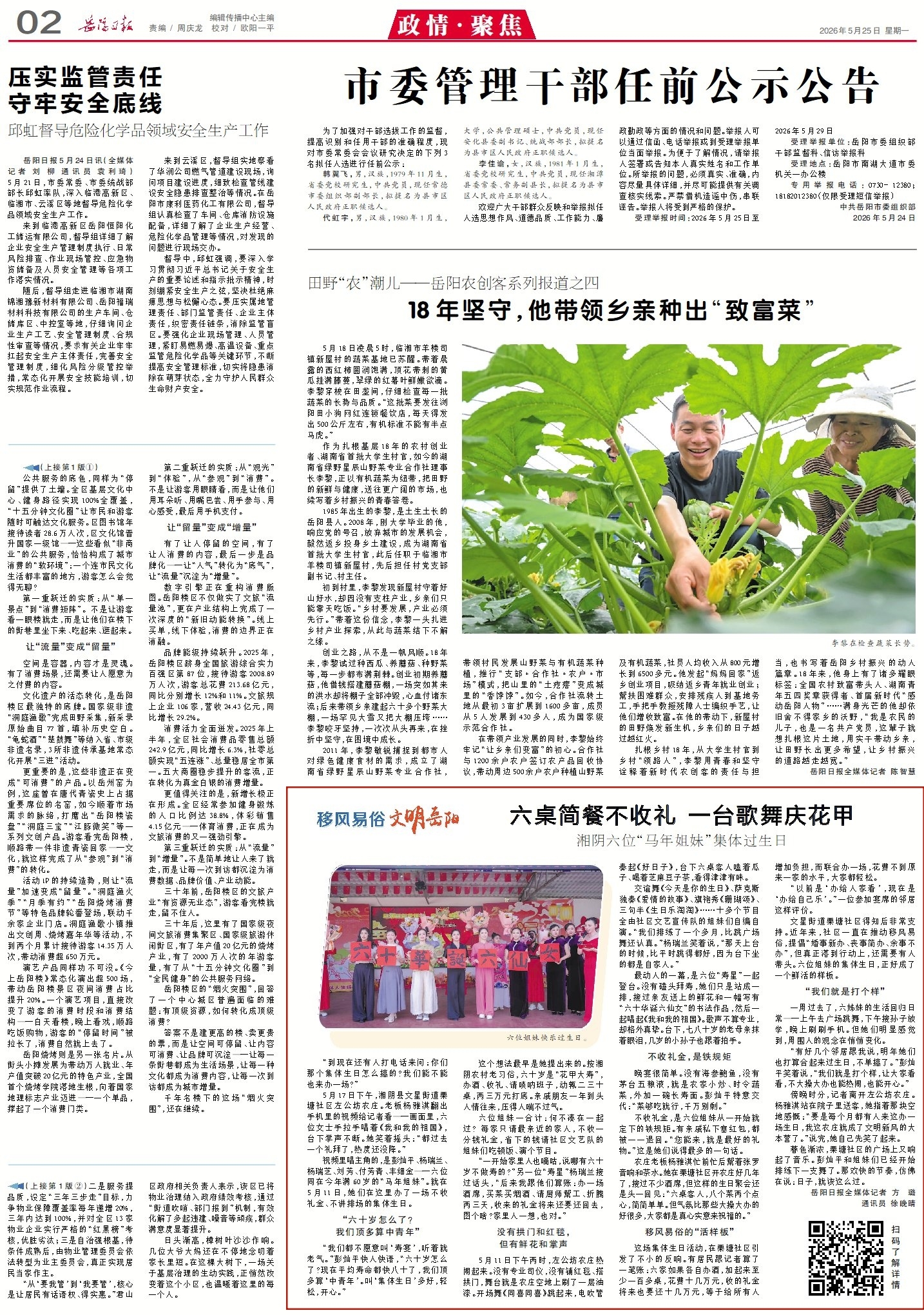 1016435255618959.jpg 2_副本2.jpg