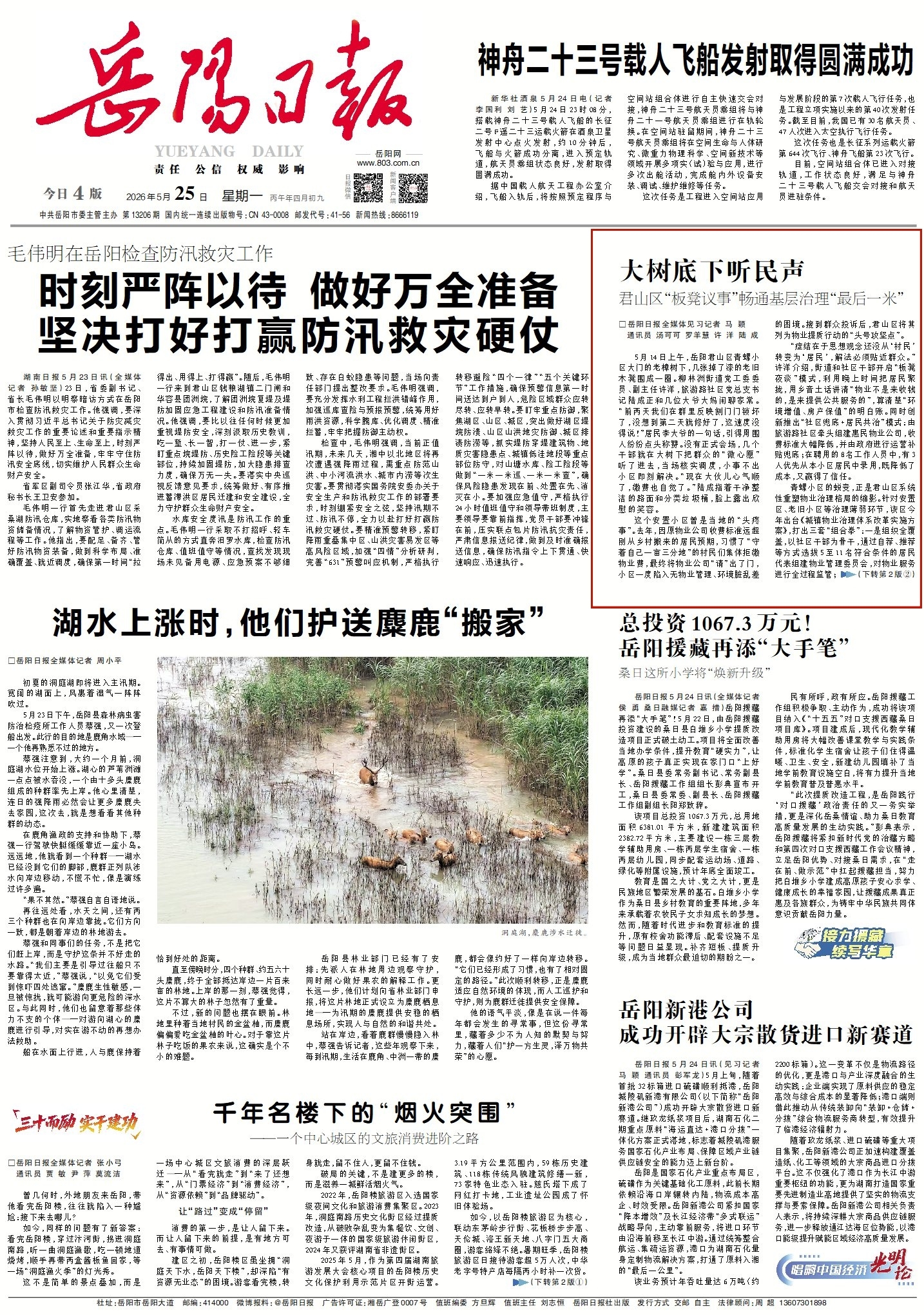 0928465968234207.jpg 1_副本3.jpg