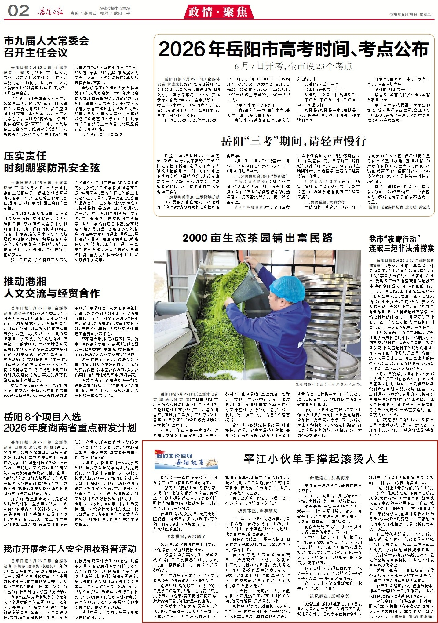 0926488958921561.jpg 2_副本2.jpg