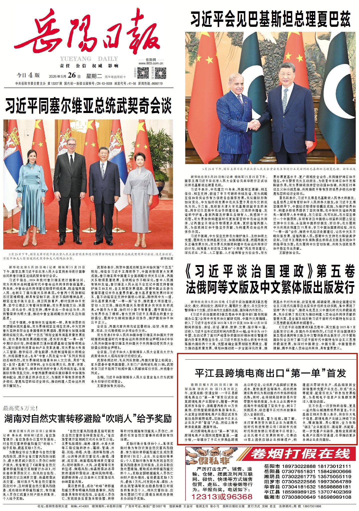 1_副本.jpg
