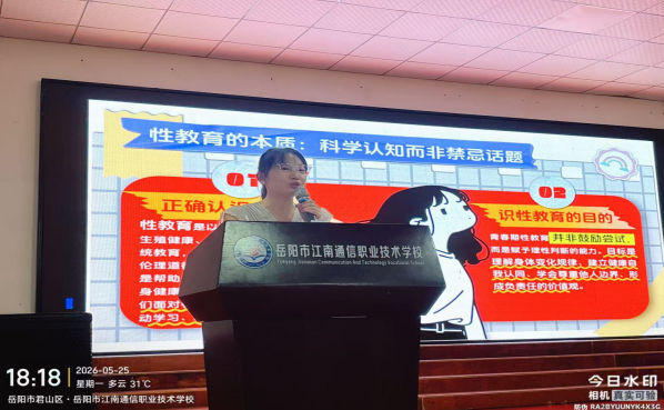 微信图片_20260526155744_130_179.png