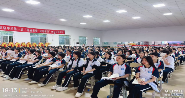 微信图片_20260526155832_133_179.png